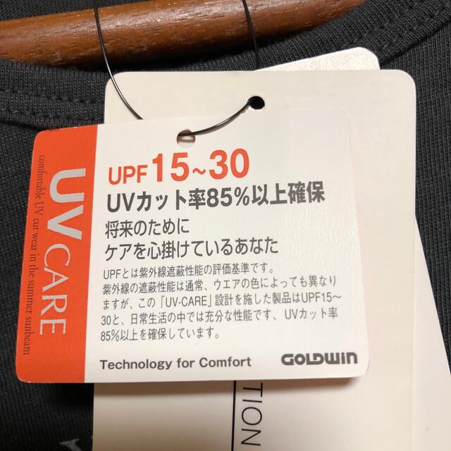 GOLDWIN(ゴールドウィン)の【新品】DANSKIN UVカットTシャツ レディースのトップス(Tシャツ(長袖/七分))の商品写真