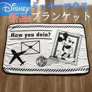 ディズニー(Disney)の新品 ディズニー ミッキー ブランケット ひざ掛け 膝掛け 毛布(その他)