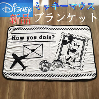 ディズニー(Disney)の新品 ディズニー ミッキー ブランケット ひざ掛け 膝掛け 毛布(その他)