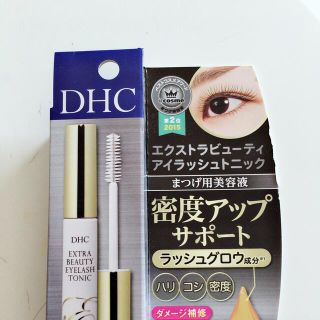 ディーエイチシー(DHC)の綾波 様専用　DHC エクストラビューティアイラッシュトニック　1本(まつ毛美容液)