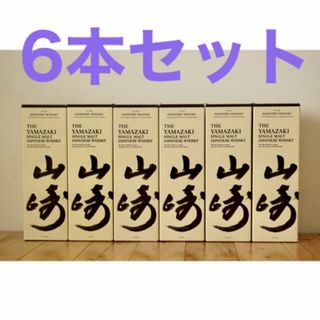 サントリー(サントリー)の送料無料 6本セット 山崎 未開栓 箱付 サントリー シングルモルト ウイスキー(ウイスキー)