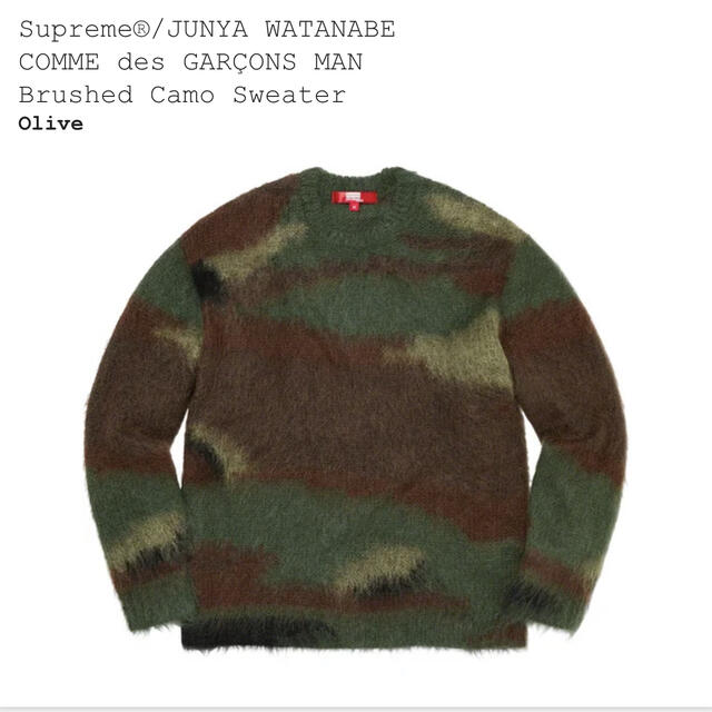 Supreme GARCONS MAN Brushed Camo Sweater