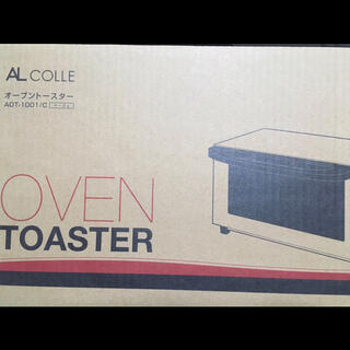 コイズミ(KOIZUMI)のALCOLE AOT-1001 オーブントースター(調理機器)