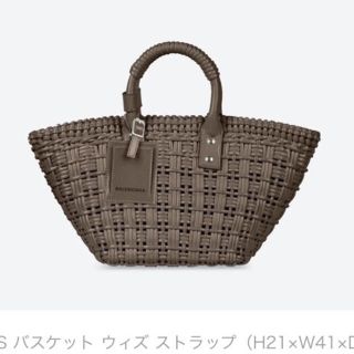 BALENCIAGA BAG - バレンシアガ ビストロ カゴバッグXS 日本限定 ...