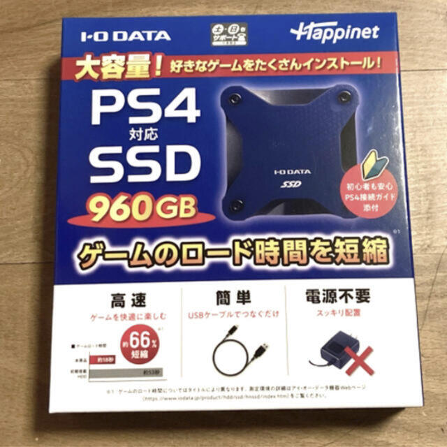 状態新品未開封IODATA HNSSD-960NV   PS5対応 外付けSSD 960GB