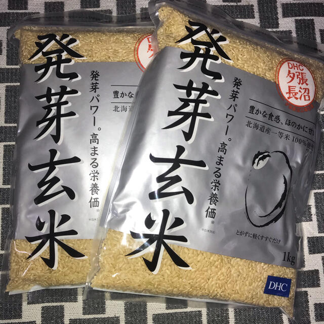 DHC(ディーエイチシー)の発芽玄米 食品/飲料/酒の食品(米/穀物)の商品写真