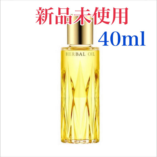 アルビオン ハーバルオイル トリニティフュージョン 40ml - フェイス