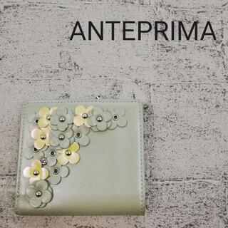 アンテプリマ(ANTEPRIMA)のANTEPRIMA アンテプリマ ショートウォレット(財布)