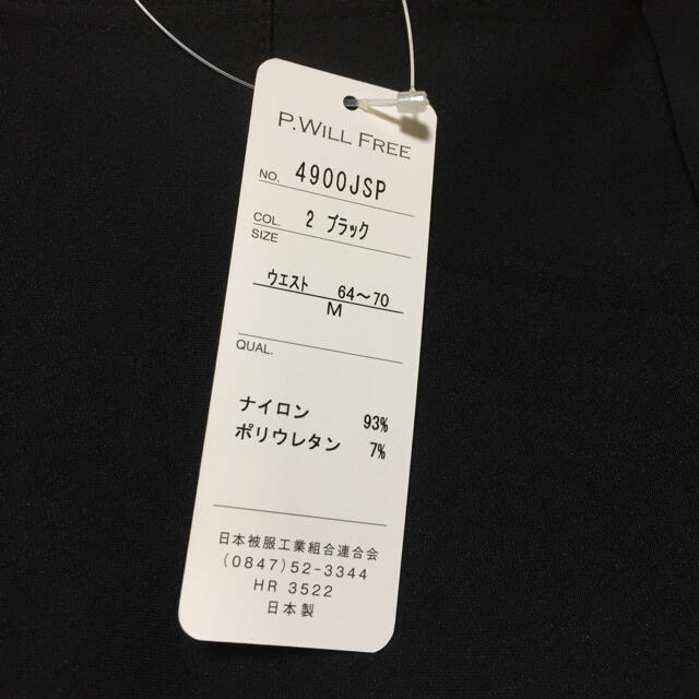 新品＊タグ付き 有木パンツ P.2