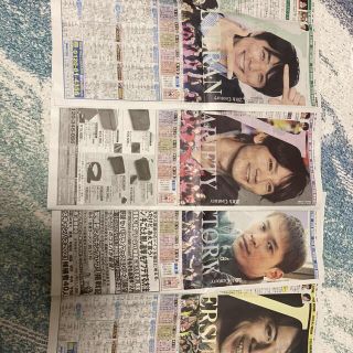 Ｖ6新聞広告４枚セット(印刷物)