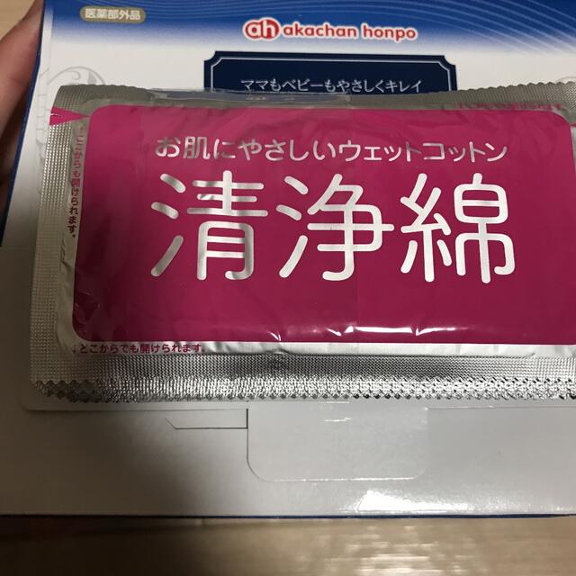アカチャンホンポ(アカチャンホンポ)の洗浄綿 キッズ/ベビー/マタニティの洗浄/衛生用品(その他)の商品写真