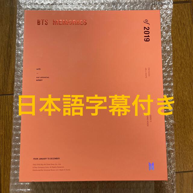 BTS 防弾少年団 memories 2019 DVD 日本語字幕付き 新発売 8085円引き