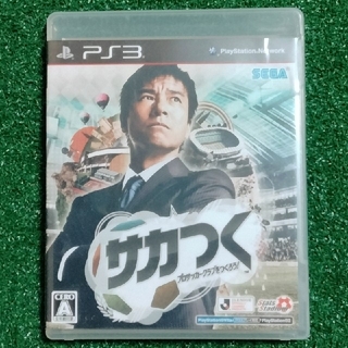 プレイステーション3(PlayStation3)のPS3ソフト『サカつく プロサッカークラブをつくろう!』#箱説付き#送料込み(家庭用ゲームソフト)
