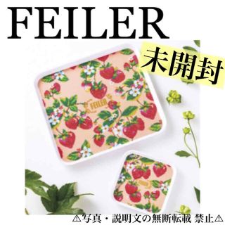 フェイラー(FEILER)の⭐️新品⭐️【FEILER フェイラー】イチゴ柄トレー2枚セット★付録❗️(その他)