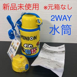 タイガー(TIGER)のタイガー ミニオン ステンレスボトル 2WAYタイプ 600ml イエロー(弁当用品)