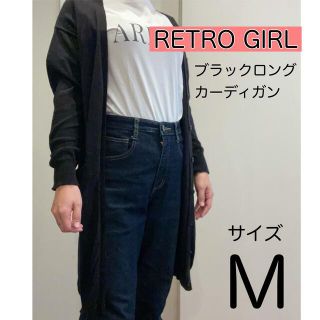 レトロガール(RETRO GIRL)のRETRO GIRL ブラック　ロングカーディガン(カーディガン)