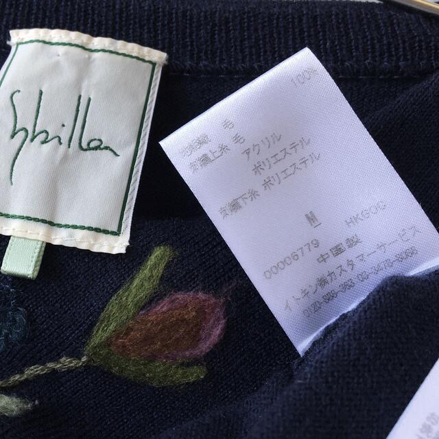 Sybilla(シビラ)の新品シビラ濃紺色ネイビー花柄ボタニカル刺繍ウールニット長袖カーディガンM レディースのトップス(カーディガン)の商品写真