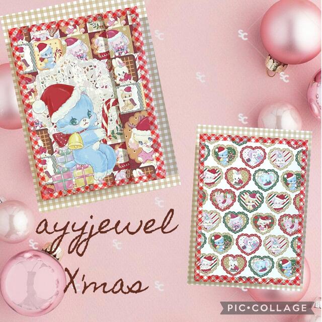 おすそ分けファイル レトロアニマル ayyjewel クリスマス ミント-