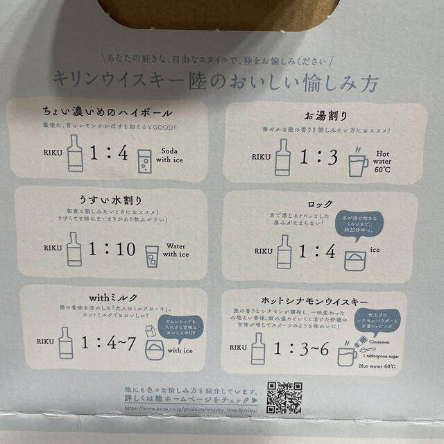 キリン - 【非売品】KIRIN(キリン)ウイスキー陸ミニボトル・スタッキングマグセットの通販 by route666|キリンならラクマ