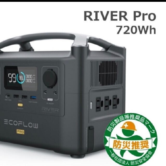 Ecoflow RIVER Pro 720wh 非常用電源 車中泊キャンプ用 スポーツ/アウトドアのアウトドア(その他)の商品写真