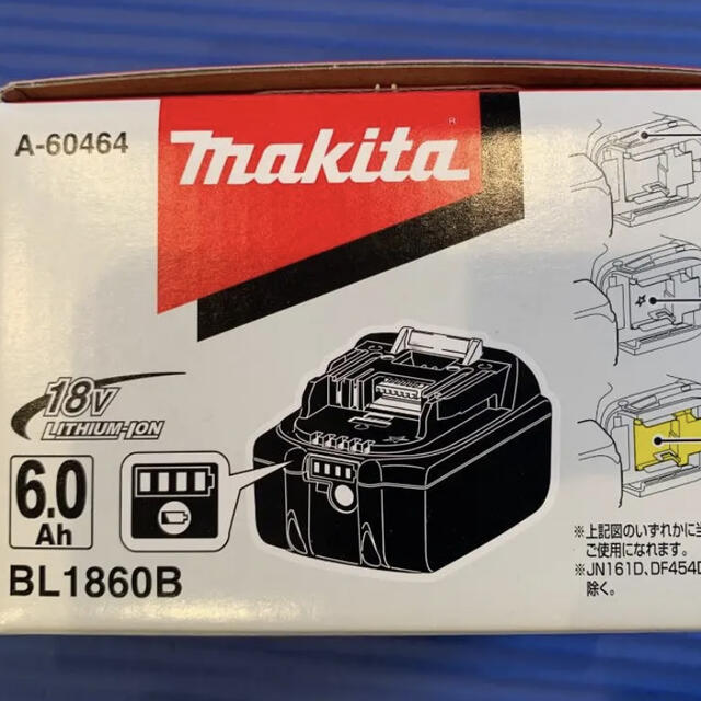 マキタ　18v バッテリー　6.0ah 5個