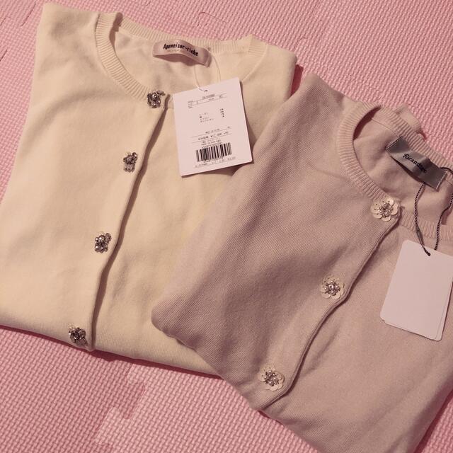 ❤️Sandro 新作 新品 オレンジカーディガン 綺麗 ー上品
