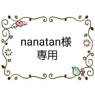 ディズニー(Disney)のnanatan様専用　キッズサイズ　ミニーちゃん③2枚　インナーマスク　おまとめ(外出用品)