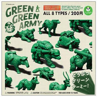 タカラトミーアーツ(T-ARTS)のGREEN GREEN ARMY  グリーングリーンアーミー　ガラパゴスゾウガメ(その他)