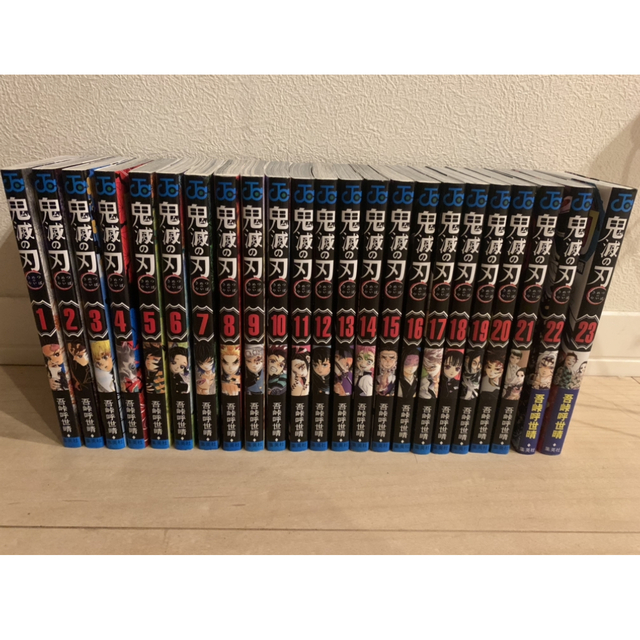 鬼滅の刃 漫画全巻セット 鬼滅の刃 漫画全巻セット