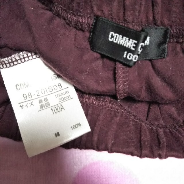 COMME CA ISM(コムサイズム)のCOMME CA ISM  ズボン１００㎝ キッズ/ベビー/マタニティのキッズ服女の子用(90cm~)(パンツ/スパッツ)の商品写真