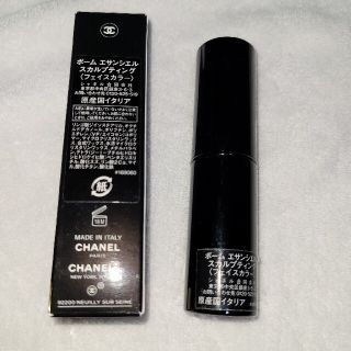 シャネル(CHANEL)のシャネル ボームエサンシエル スカルプティング(フェイスカラー)