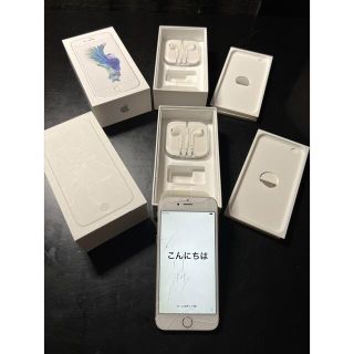 アップル(Apple)のiPhone6s 64GB シルバー色SIMフリー　6s &6箱付(スマートフォン本体)