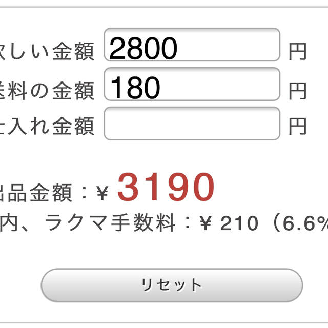 ノート♡set インテリア/住まい/日用品の文房具(ノート/メモ帳/ふせん)の商品写真