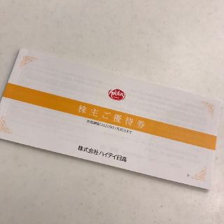 【送料込】ハイデイ日高　株主優待　10000円分(レストラン/食事券)