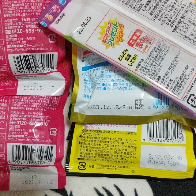 値下げしました！お菓子 まとめ売り 食品/飲料/酒の食品(菓子/デザート)の商品写真