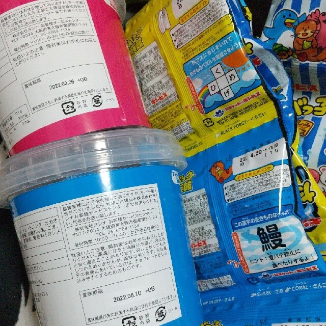 値下げしました！お菓子 まとめ売り 食品/飲料/酒の食品(菓子/デザート)の商品写真