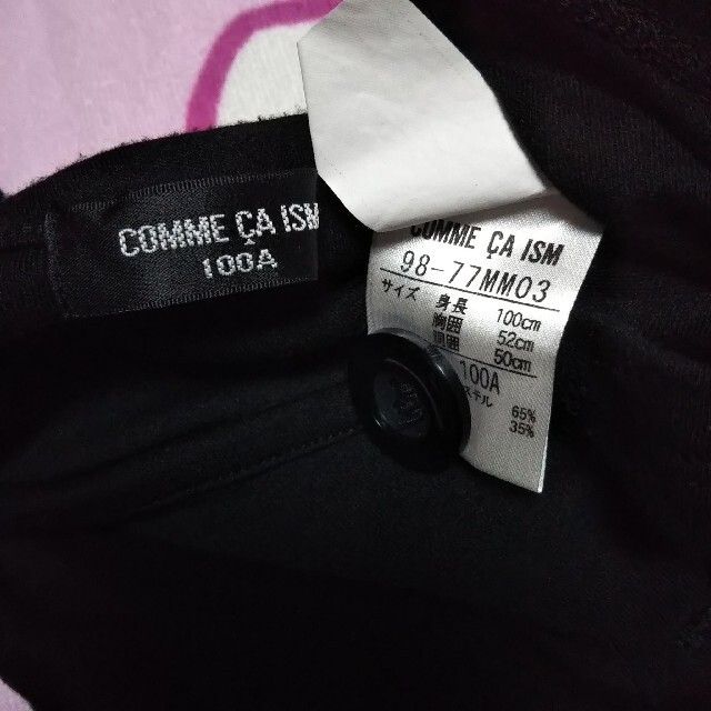 COMME CA ISM(コムサイズム)のCOMME CA ISM  カーディガン１００ キッズ/ベビー/マタニティのキッズ服女の子用(90cm~)(カーディガン)の商品写真