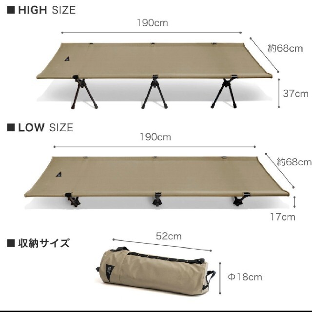 ブルックリンアウトドアカンパニー　コット スポーツ/アウトドアのアウトドア(寝袋/寝具)の商品写真