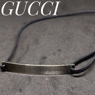 グッチ(Gucci)のGUCCI　gucci　ロゴプレート　925　チョーカー　レディース　袋付き(ネックレス)