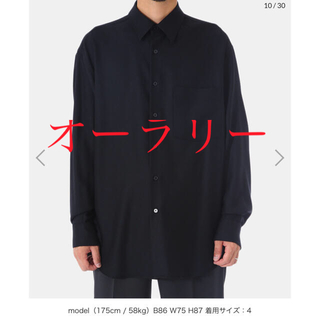 コモリ(COMOLI)のAURALEE 21AW  人気　スーパーライトウールシャツ　サイズ4(シャツ)
