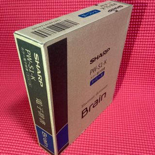 シャープ(SHARP)の新品未使用 SHARP Brain 電子辞書 PW-S1-K(その他)