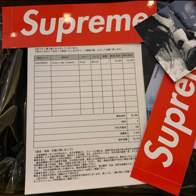 Supreme(シュプリーム)のcutout logo crew neck / Printed Arc tee メンズのトップス(スウェット)の商品写真