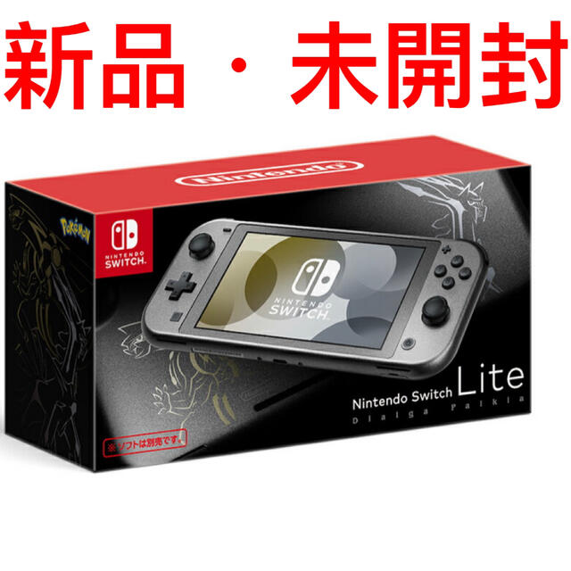 休日限定テレビゲームホビー Nintendo Switch - Nintendo Switch lite grayの通販 by (お
