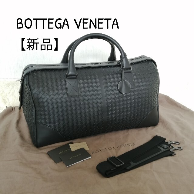 【新品】BOTTEGA VENETA　イントレチャート　ボストンバッグ　黒