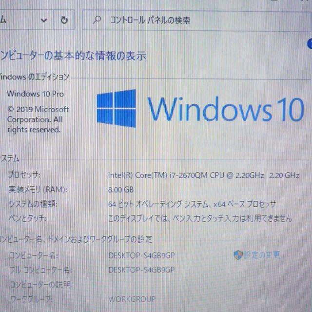 新品SSD ノートPC AH77/E 8GB Blu-ray 無線 新品SSD ノートPC AH77/E 8GB Blu-ray 無線