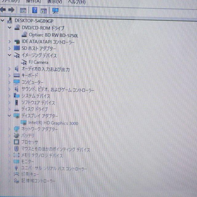 新品SSD ノートPC AH77/E 8GB Blu-ray 無線 新品SSD ノートPC AH77/E 8GB Blu-ray 無線