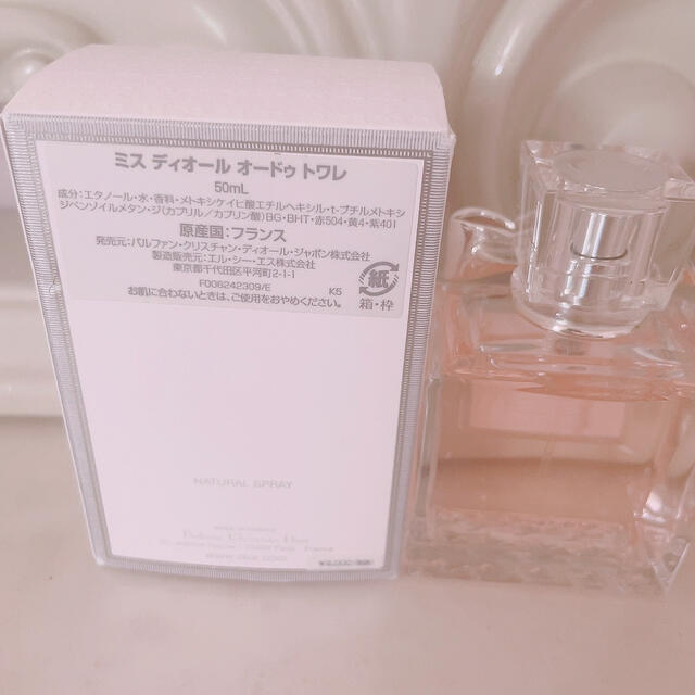 Dior(ディオール)のミスディオール　オードゥトワレ　50ml 新品未使用 コスメ/美容の香水(香水(女性用))の商品写真