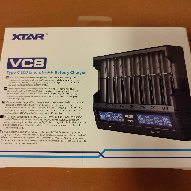 XTAR 製 8連式充電器 VC8 1