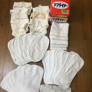 ★送料無料★ ②布おむつセット　カバー　おむつ　新品ソフライナー　まとめ売り (布おむつ)