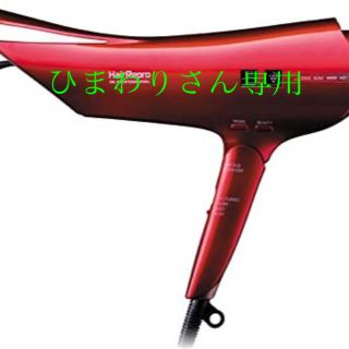 シャープ(SHARP)のアデランス　ドライヤー 　ヘアーリプロ(ドライヤー)